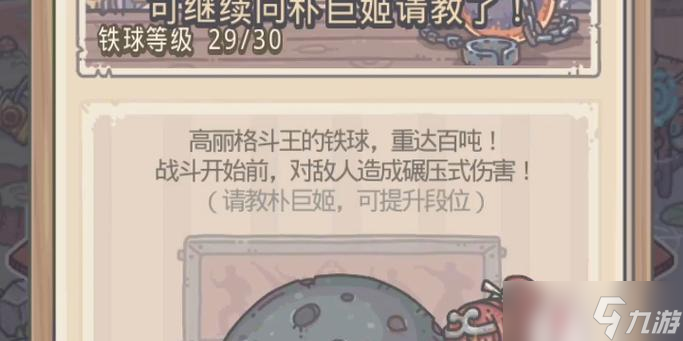 最強(qiáng)蝸牛檀君像的覺(jué)醒與進(jìn)化之路（探究最強(qiáng)蝸牛檀君像的屬性、技能與成長(zhǎng)）