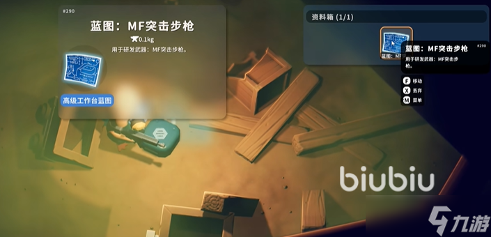 逃离鸭科夫围栏钥匙怎么获得 逃离鸭科夫围栏钥匙有什么用