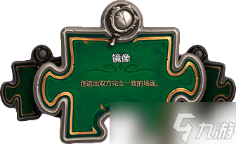 爐石傳說砰砰計劃冒險鏡像挑戰(zhàn)全解析