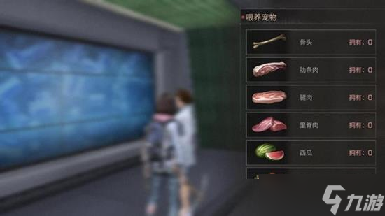 明日之后狗怎么换习性 明日之后宠物性格更换教程