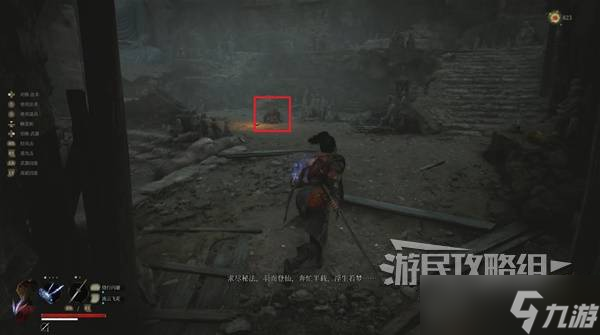 明末:淵虛之羽《明末淵虛之羽》全筍精收集圖文指南 全筍精收集路線詳解