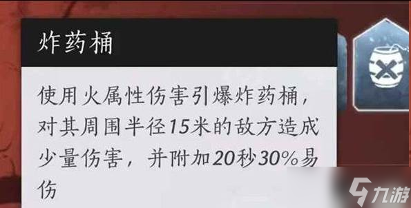 燕云十六聲武道心宮怎么玩 武道心宮玩法教學