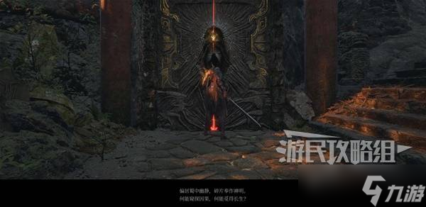 明末:淵虛之羽《明末淵虛之羽》NPC位置及任務(wù)攻略-船夫