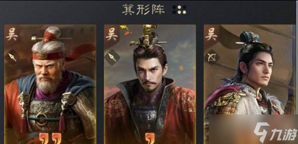 三國謀定天下s7王異陣容怎么搭配 s7王異陣容搭配推薦