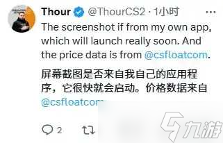 觸底反彈？CS2市場市值增長10億美元 大博主勸你退場