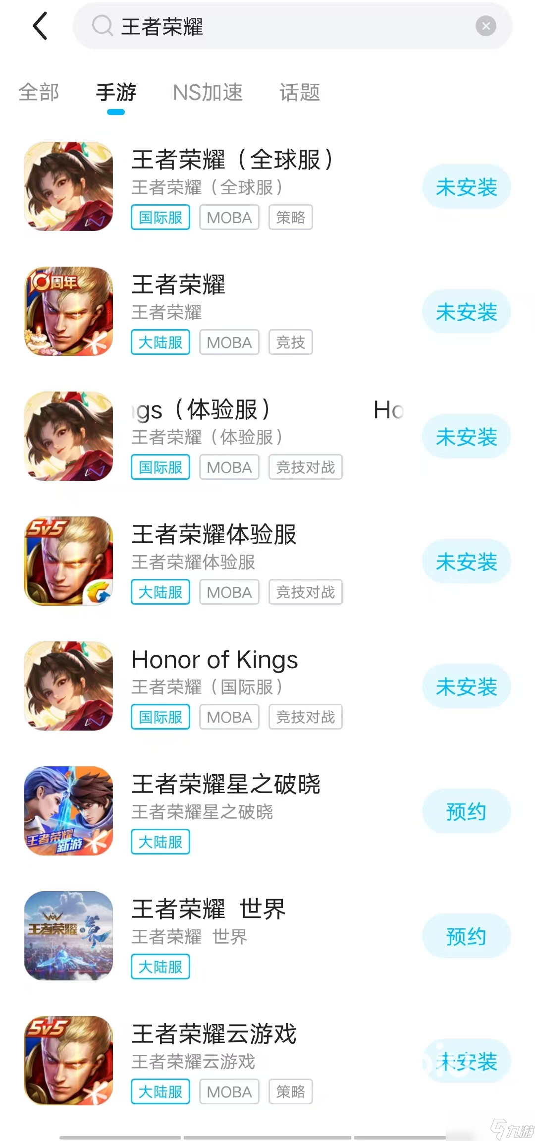 王者榮耀掉幀怎么辦 王者榮耀卡得厲害解決方法