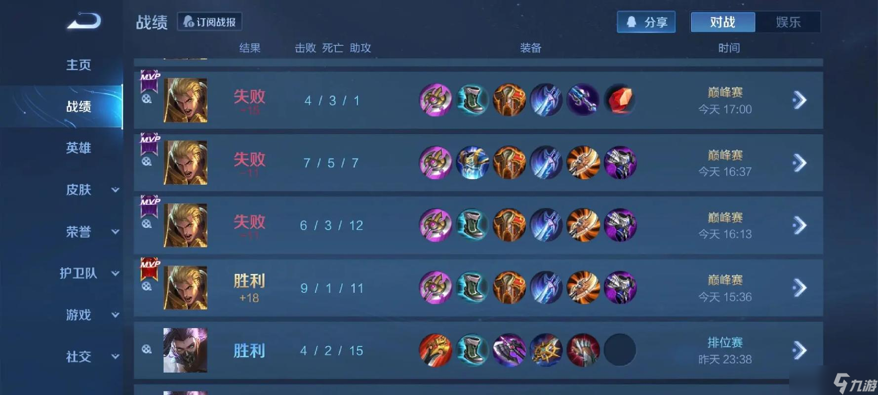 王者榮耀亞瑟如何出裝