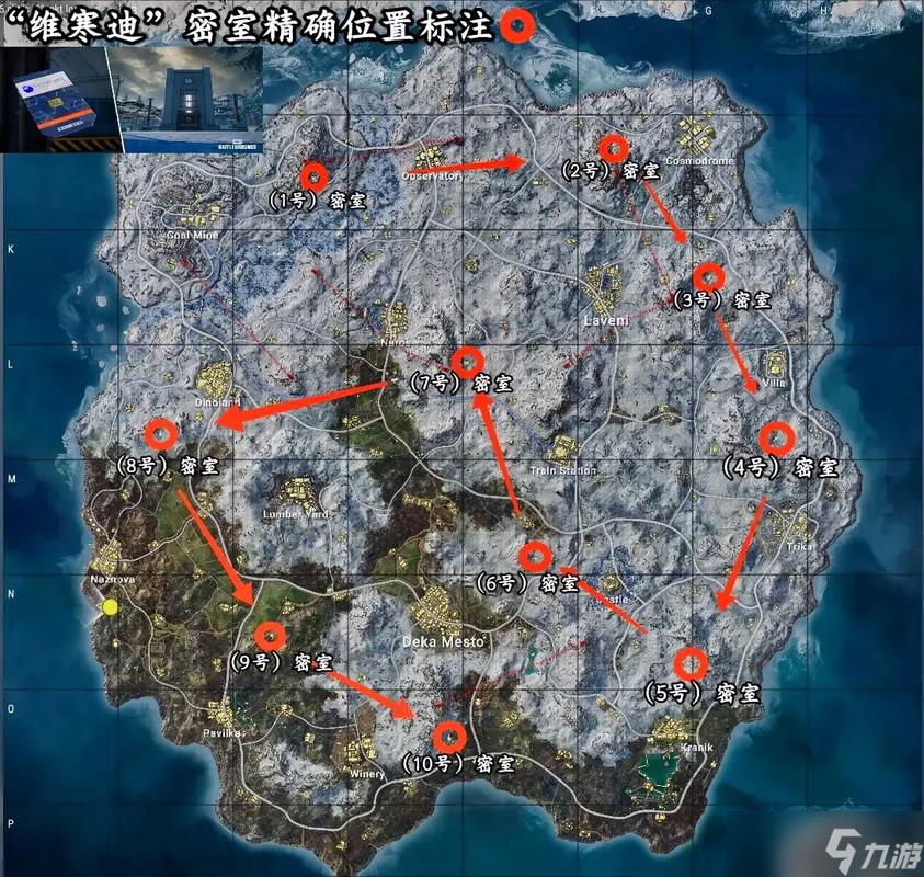 絕地求生中的98k在哪兒可以找到