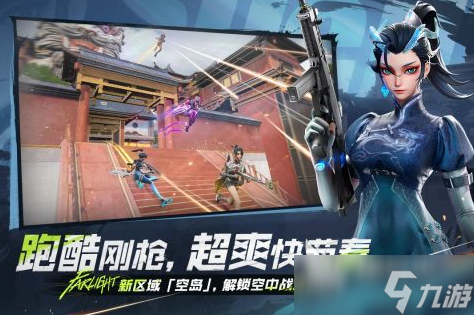 三角洲类似的游戏推荐2025 最有趣的热门射击手游大盘点