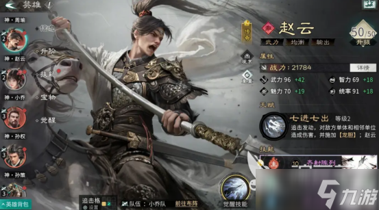 三国天下归心手游下载教程 三国天下归心手游下载地址