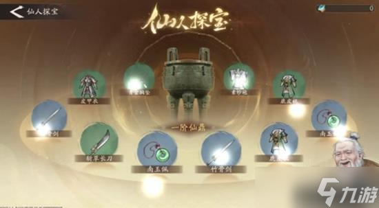 三國(guó)望神州兵營(yíng)核心道具怎么獲得 兵營(yíng)核心道具介紹