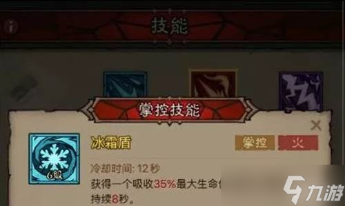 英雄沒有閃火眼法流怎么玩 火眼法流玩法教學(xué)