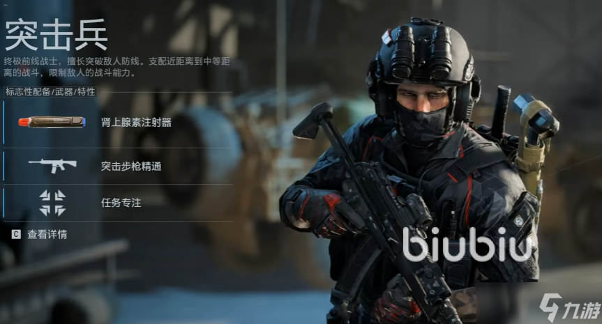 战地6兵种主动技能有什么 战地6兵种技能介绍