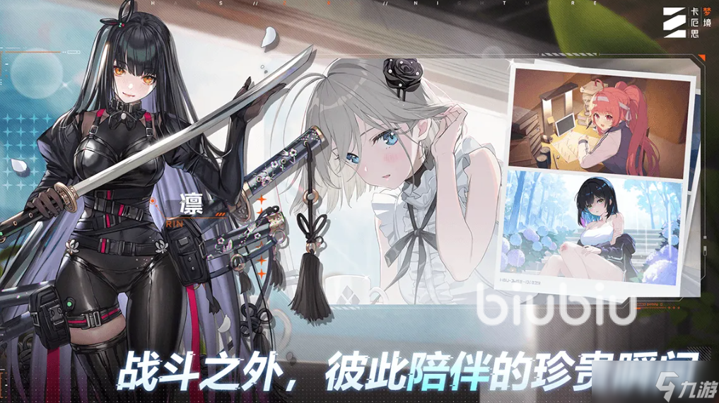 卡厄思梦境国际服加速器下载 卡厄思梦境低延迟加速器下载推荐