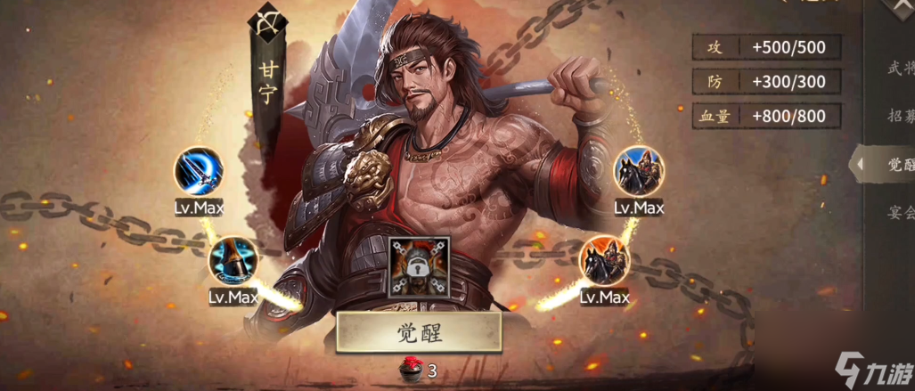 攻城掠地过马超副本怎么过