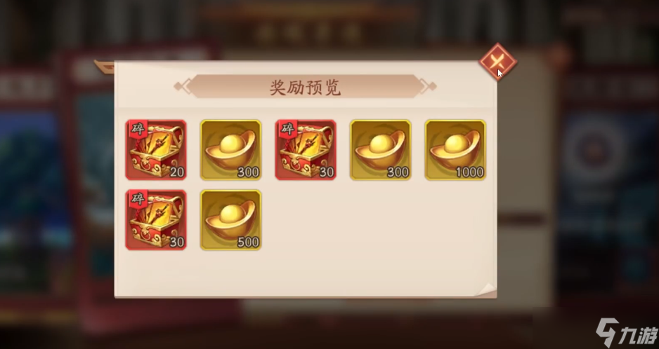 少年三國志二中清風(fēng)化煞怎么過