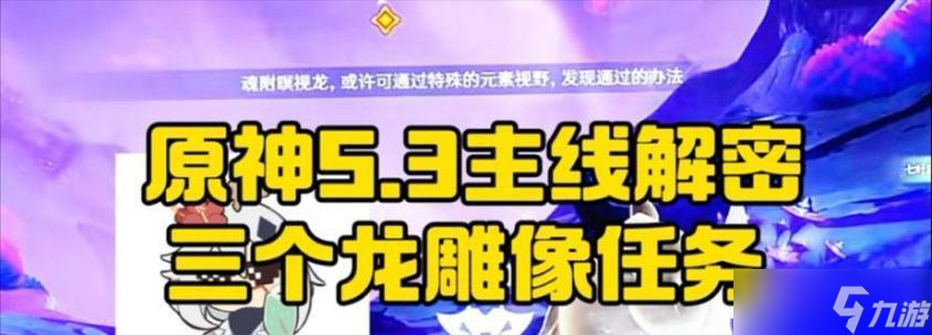 任務攻略、關(guān)卡解析、秘密揭秘 任務攻略、關(guān)卡解析、秘密揭秘 截圖