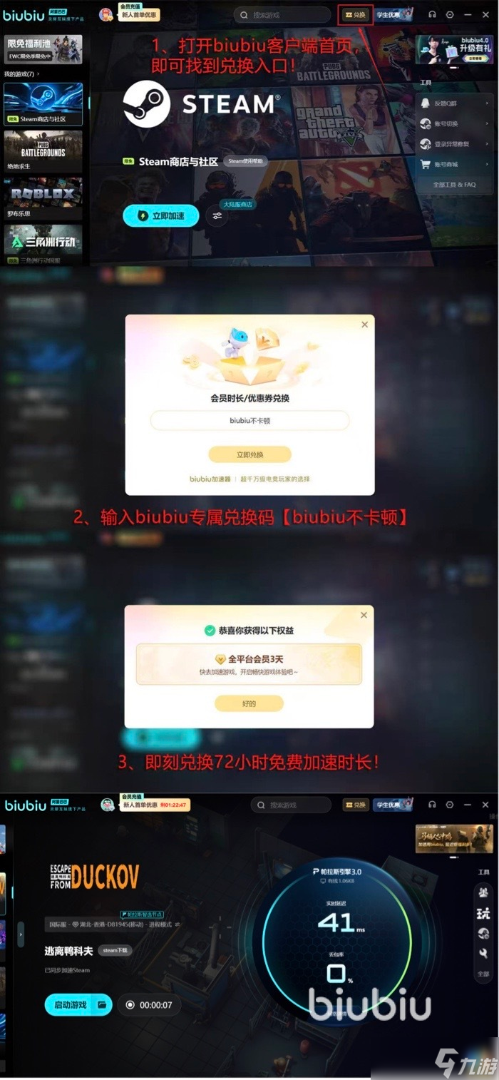 逃离鸭科夫保险箱钥匙在哪里 逃离鸭科夫保险箱钥匙位置介绍
