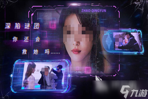 好玩的互动剧情类游戏有哪些 最新互动剧情手游推荐2025