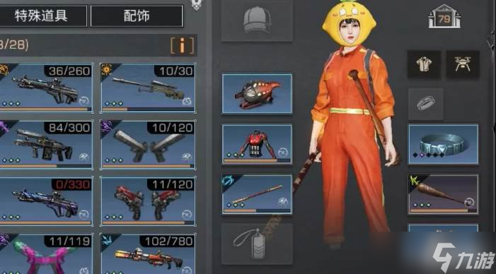 明日之后攻击伤害加成