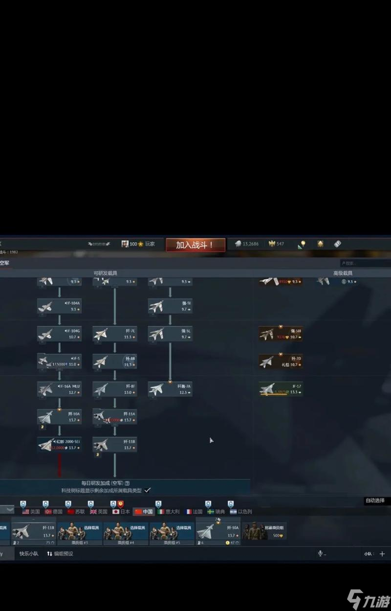 戰(zhàn)爭雷霆日系神棺操作技巧是什么？