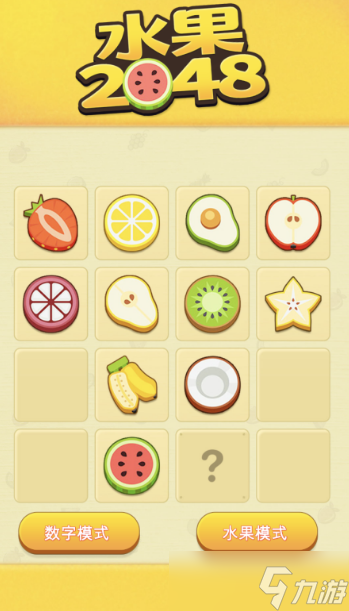 最好玩的合成类的游戏分享2025 趣味无限的合成玩法手机游戏大盘点截图