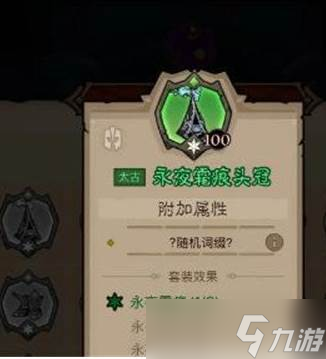 英雄沒有閃火眼法流怎么玩 火眼法流玩法教學(xué)
