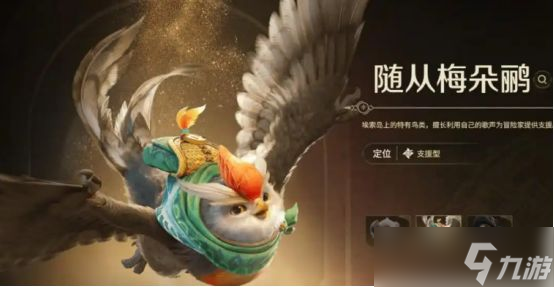 《怪物獵人旅人》共斗技玩法介紹