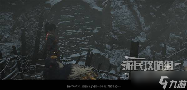 明末:淵虛之羽《明末淵虛之羽》NPC位置及任務攻略-麻桿