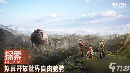 失控進(jìn)化綠卡房在哪 綠卡房位置詳細(xì)介紹