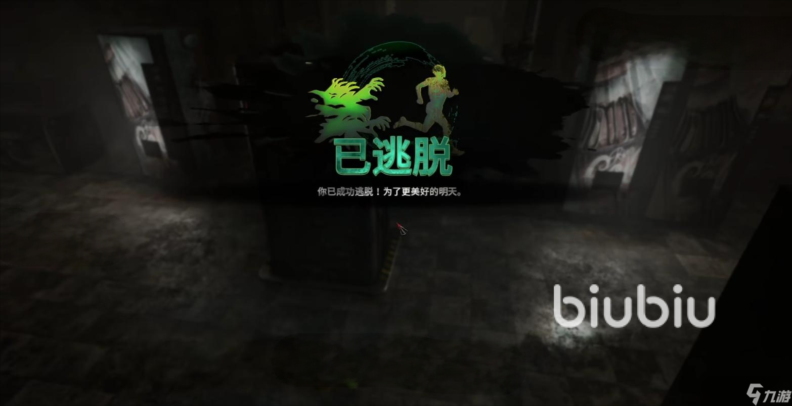 午夜行者怎么撤离最快 午夜行者如何撤离安全