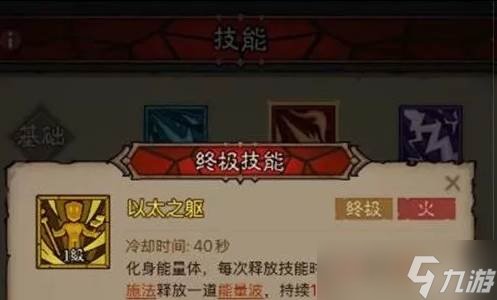 英雄沒有閃火眼法流怎么玩 火眼法流玩法教學(xué)