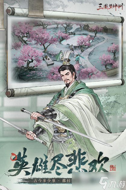 2025超火爆游戏大全推荐 目前人气最高的手游排行榜