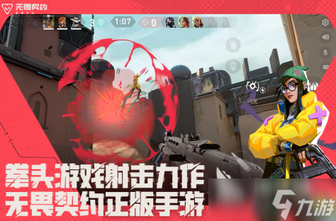 三角洲类似的游戏推荐2025 最有趣的热门射击手游大盘点