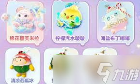 蛋仔派對三周年慶有啥活動