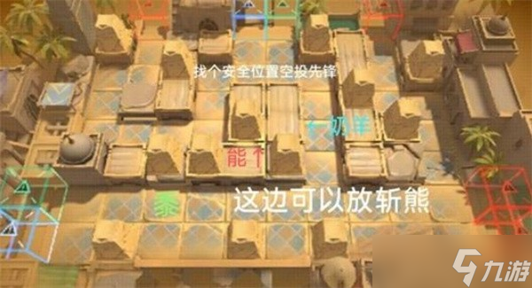 明日方舟促融共競特技賽攻略