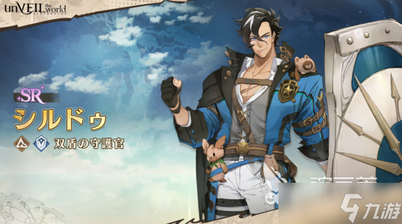 unveiltheworld下載方式 unveiltheworld下載