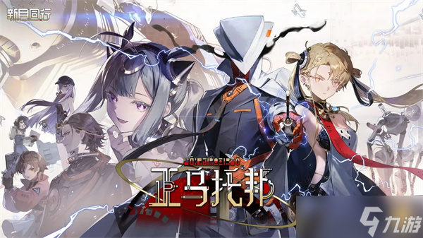 新月同行伊底养成材料大全