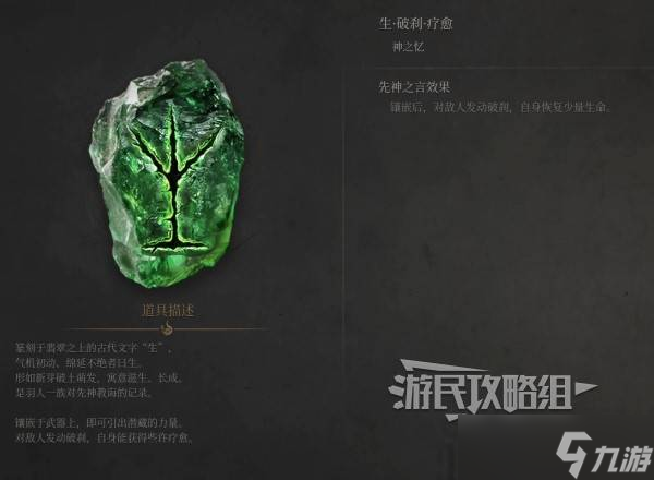 明末 淵虛之羽《明末淵虛之羽》佛源鎮(zhèn)行宮謎題門答案 行宮謎語正確答案是什么