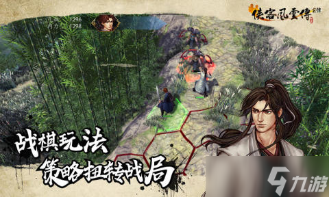 类似河洛群侠传的单机有哪些 像河洛群侠传的单机手游盘点2025