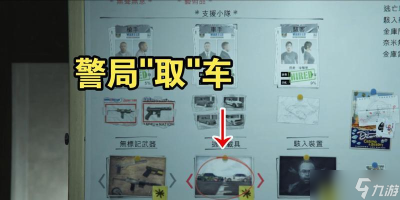 《侠盗猎车4》中如何利用警察元素打造刺激游戏(探究《侠盗猎车4》中警察系统的特点及其应用)