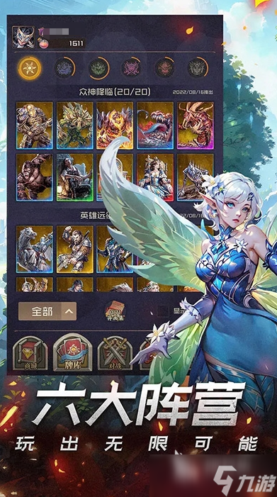 受欢迎的卡片游戏合集 2025人气较高的卡牌游戏有没有