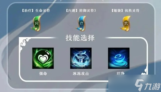 三國志異聞錄小喬技能有哪些 小喬角色強(qiáng)度解析