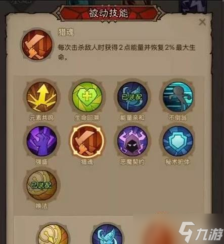 英雄沒有閃火弓法流怎么搭配 火弓法流搭配推薦