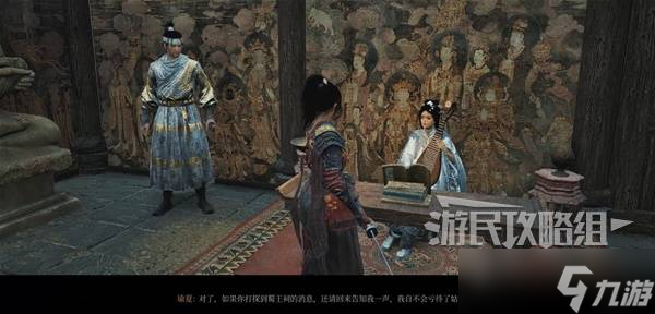 明末:渊虚之羽《明末渊虚之羽》NPC位置及任务攻略-瑜夏