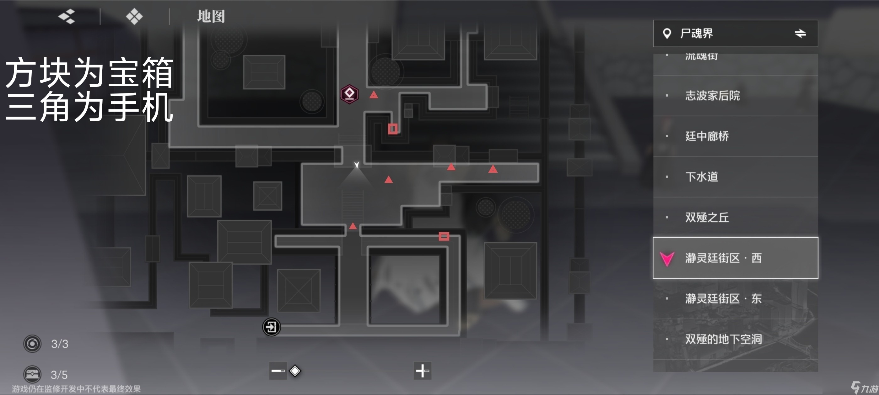 境界刀鳴大地圖隱藏寶箱隱藏手機(jī)標(biāo)記點(diǎn)一覽