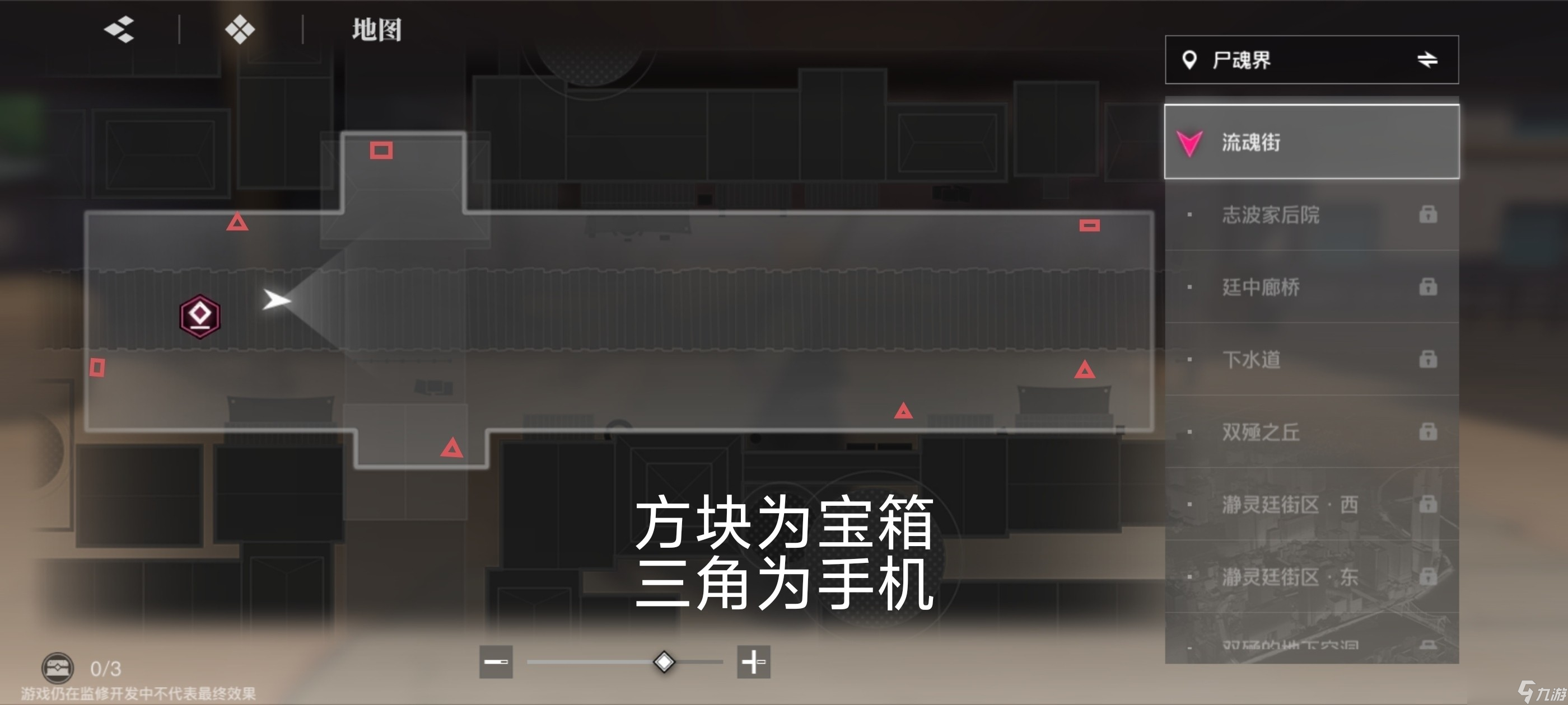 境界刀鳴大地圖隱藏寶箱隱藏手機(jī)標(biāo)記點(diǎn)一覽