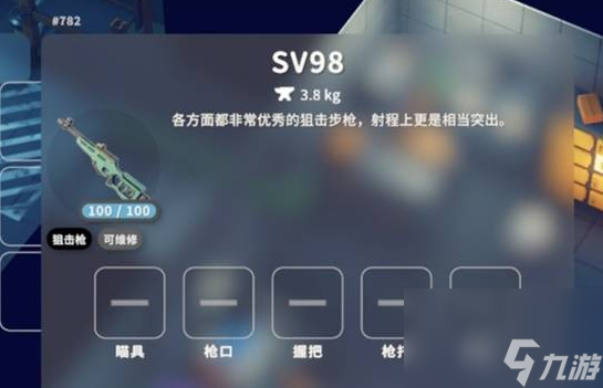 逃離鴨科夫全狙擊槍強(qiáng)度排行