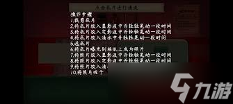 街漓芳傳新手怎么玩