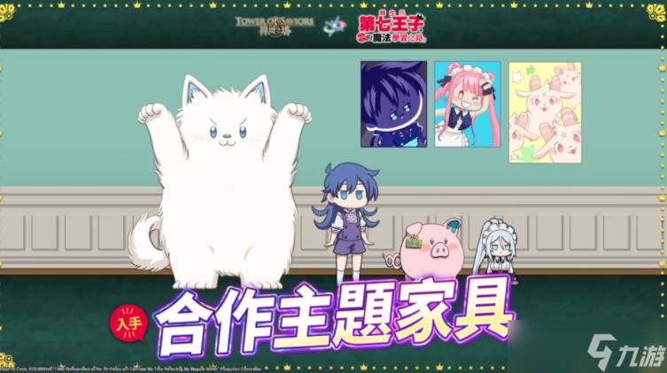 《神魔之塔》夢(mèng)魘級(jí)王者「教皇 ? 吉丹」降臨 「月皇 ? 安娜斯塔西亞」地獄級(jí)試煉展開(kāi)